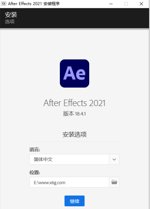 After Effects2021完整新版下载 18.4.1.4