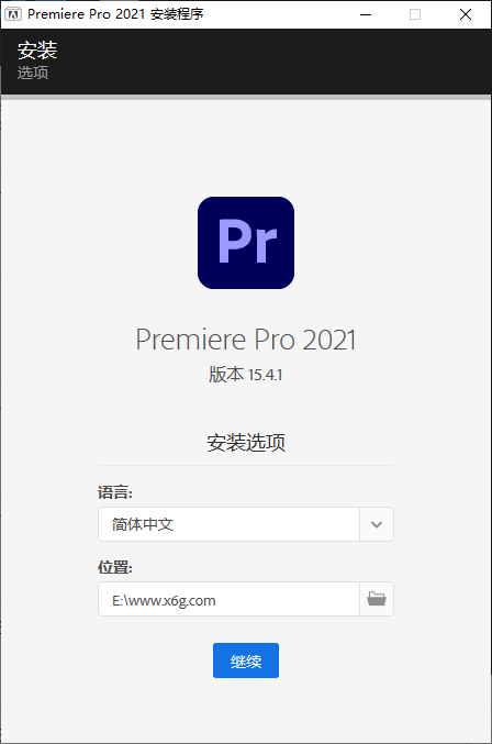 Adobe Premiere 2021 15.4.1