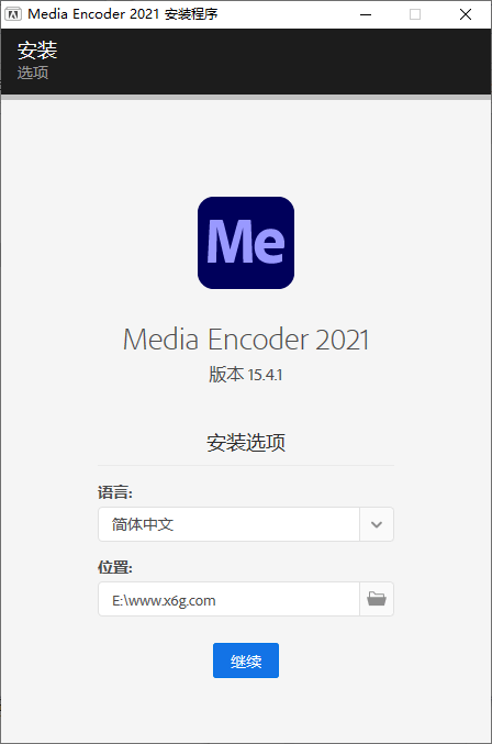 Adobe Media Encoder 2021 v15.4.1