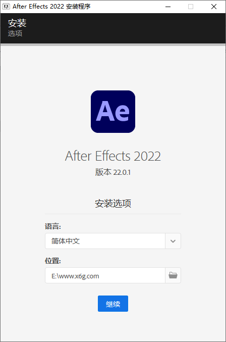Adobe After Effects 2022 22.0.1