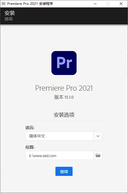 Adobe Premiere 2021 15.2.0