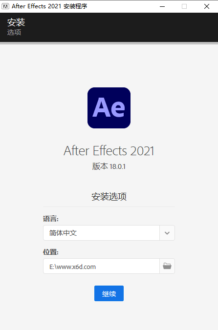 After Effects 2021 18.2.0.37