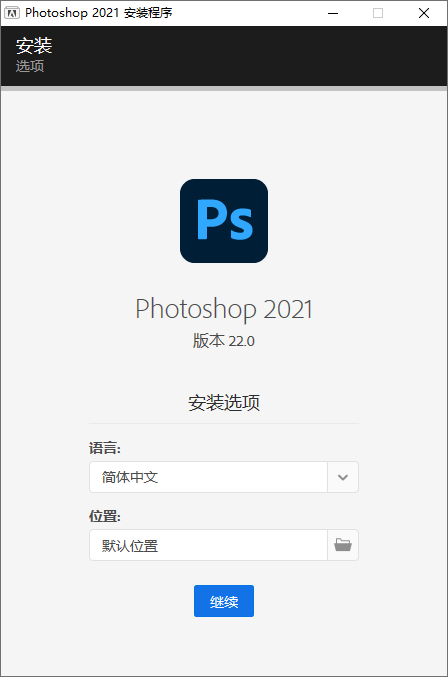 Photoshop 2021 v22.4.0