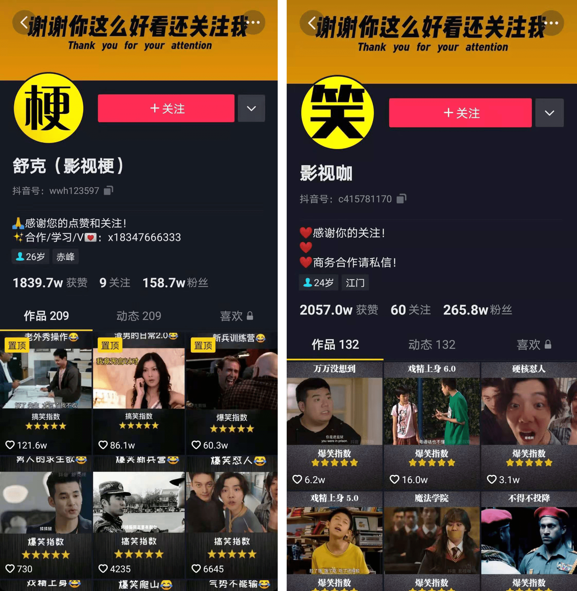 南京博物院解说app_一个快速解说电影的app_快速解说电影的节目
