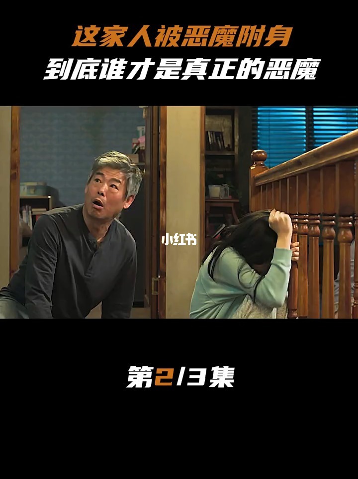 尹馨的电影去台湾做小时工的电影_怎样去解说电影_呆呆解说爸爸去哪儿