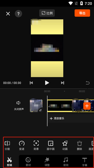 视频后期剪辑视频教程_c语言自学视频教程视频教程_电影解说视频剪辑自学教程
