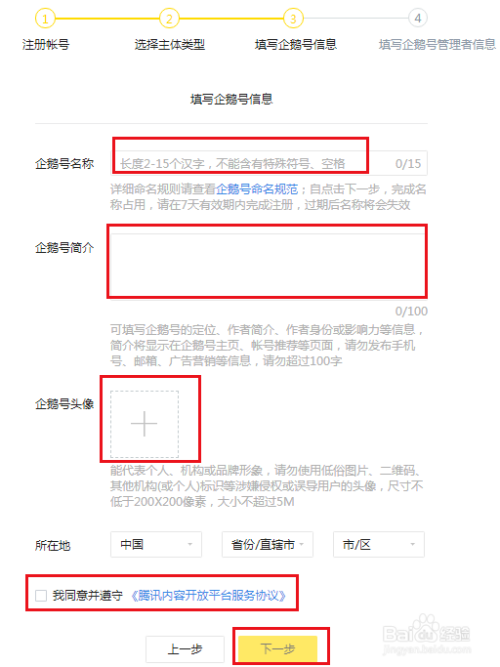 搜狐媒体开放平台_自媒体开放平台怎么注册_新浪媒体开放平台