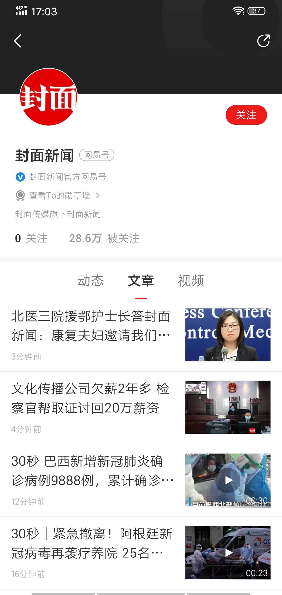 搜狐媒体平台-搜狐网站_广东媒体融合第一平台_自媒体平台怎么做福利