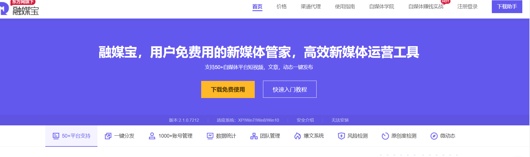 搜狐号,搜狐号自媒体平台,搜狐号收益