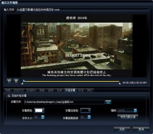 电影解说如何剪辑视频软件_剪辑视频用哪个软件好_剪辑视频哪个软件好
