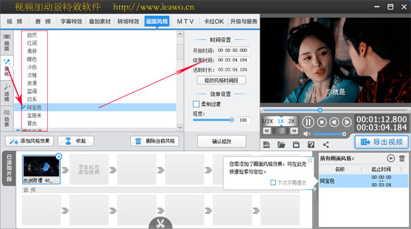 剪辑视频哪个软件好_电影解说如何剪辑视频软件_剪辑视频用哪个软件好