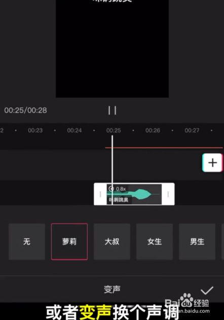 视频解说配音软件_怎么从电影里剪切视频配音_短视频电影配音解说