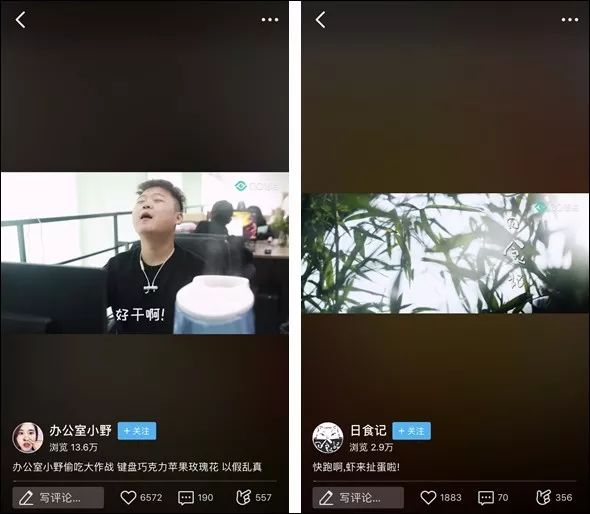 意外！“QQ看点”在崛起？日活过亿、单个短视频播放量千万次