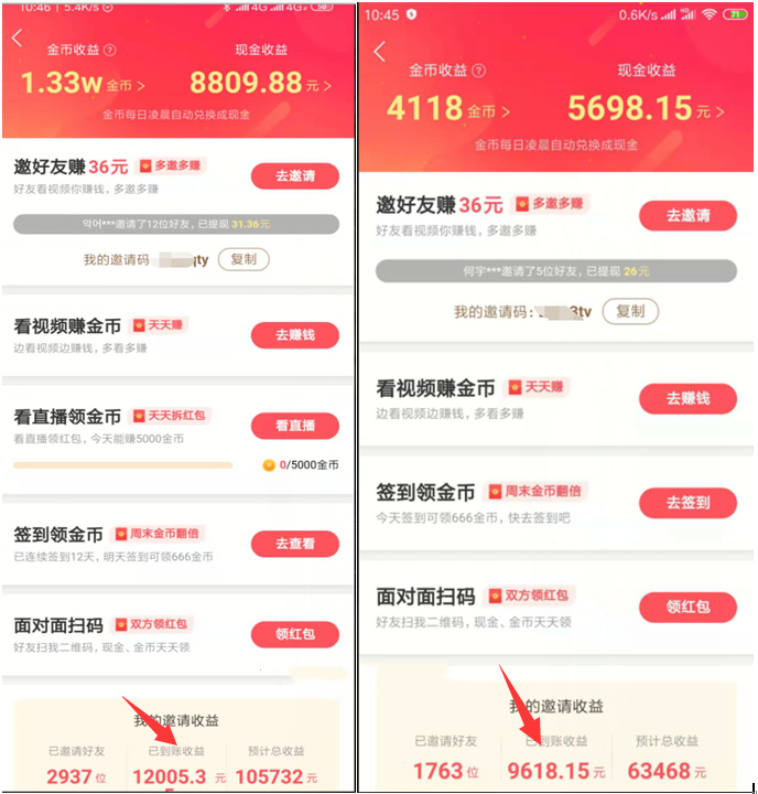 搜狐视频自媒体平台怎么赚钱_腾讯企鹅媒体平台赚钱_云媒体平台赚钱