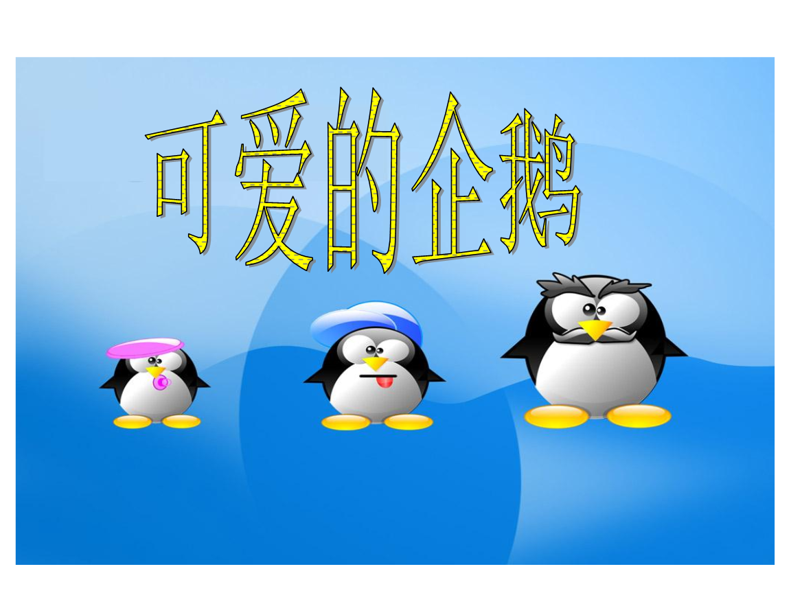 企鹅媒体开放平台注册_企鹅号自媒体平台手机怎么注册_企鹅号媒体平台app