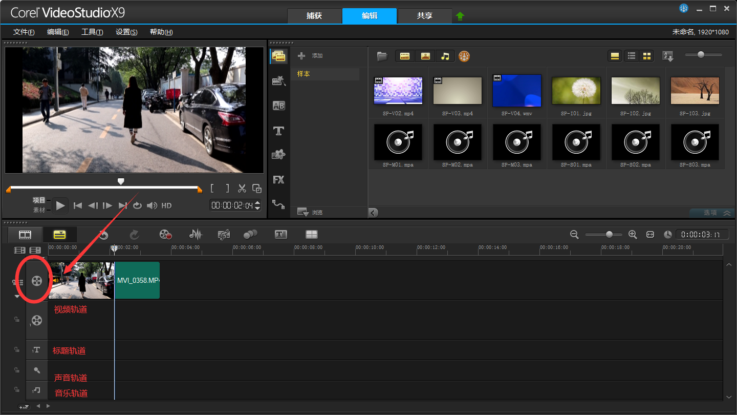 什么软件剪辑拼接视频_可以剪辑视频配音的软件_如何剪辑电影解说视频软件