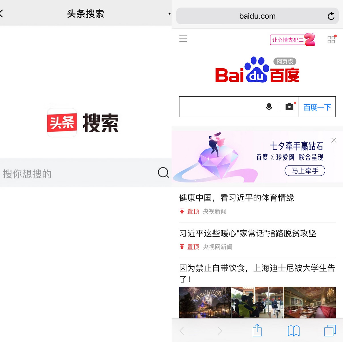 搜狐媒体平台_芦山 第一 成都志愿者全媒体平台 公益广告 感谢你_自媒体怎么用平台