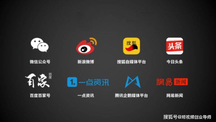 搜狐媒体平台-搜狐网站_自媒体平台怎么做有哪些_体育媒体平台
