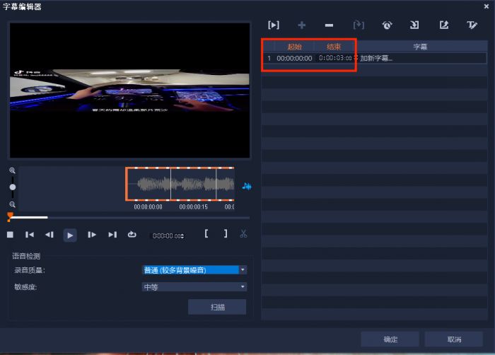电影解说视频剪辑软件_h265视频什么软件剪辑_什么软件剪辑拼接视频