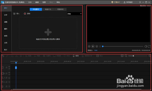怎么制作抖音短视频带字_抖音短视频制作要求_抖音短视频抖屏怎么设置