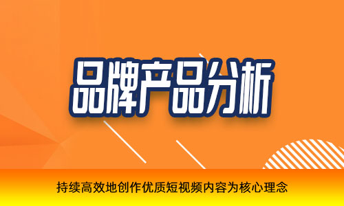 成都蒲江县抖音短视频拍摄制作公司排行（2022年更新中）