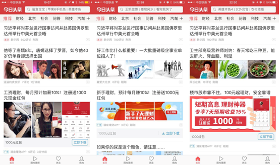 上海交易所ipo网下申购电子平台操作_媒体平台化和平台媒体化_自媒体怎么操作平台