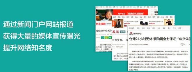 搜狐新闻自媒体平台怎么发文章_企鹅媒体平台文章推荐_怎么在微信公众平台发文章
