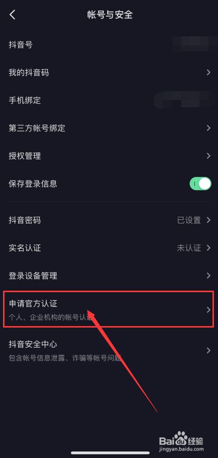 成版人抖音短视频app_重庆抖音短视频制作联系人_抖音短视频歌单