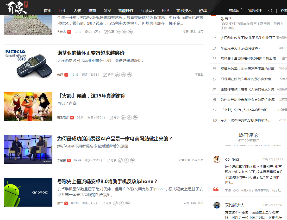 搜狐自媒体账号运营者离职_新媒体运营和新媒体推广_社区运营和新媒体运营
