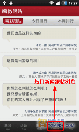 搜狐自媒体账号运营者离职_新媒体运营包括哪几种运营_电商运营属于新媒体运营吗