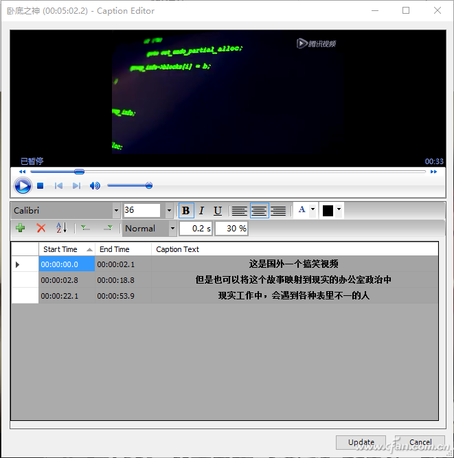 给PPT中的视频添加字幕的方法，怎么给PPT中的视频添加字幕？