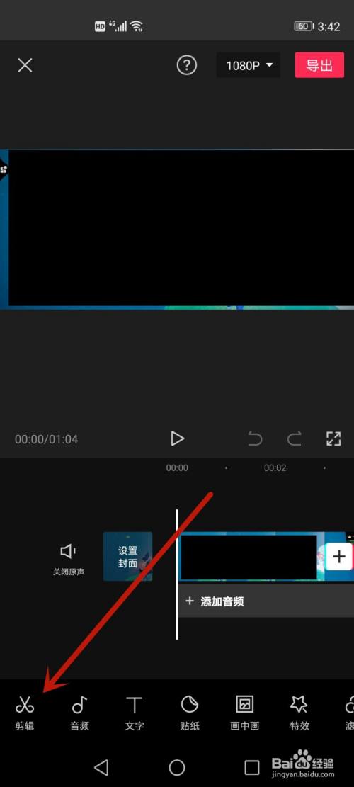 抖音短视频抖屏怎么设置_怎么制作抖音短视频带字_用巧影怎么制作抖音短视频