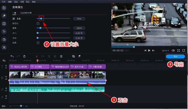 新手练习中文配音用哪部电影好_用小米平板下电影哪个软件好_电影解说都在用的配音软件
