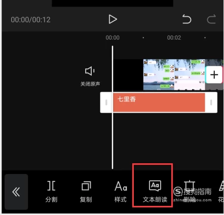 新手练习中文配音用哪部电影好_用小米平板下电影哪个软件好_电影解说都在用的配音软件