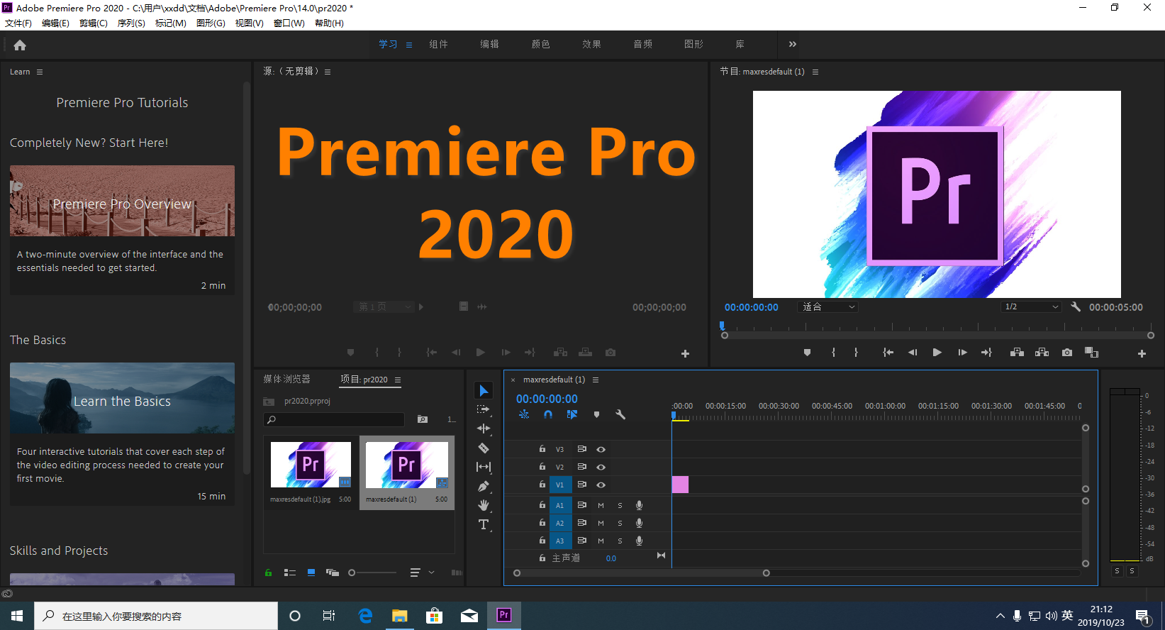 你不知道的Premiere Pro 2020新增功能，自媒体视频编辑必备