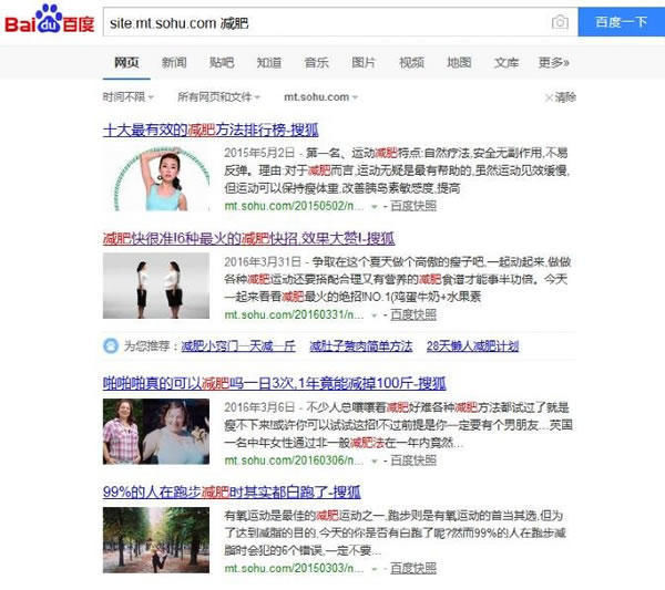 搜狐自媒体怎么申请入驻？搜狐自媒体注册流程 审核通过率百分之九十