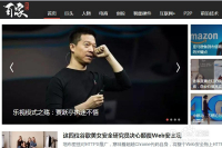 搜狐自媒体平台怎么发表文章_融媒体平台新媒体平台_记者抄袭别人文章发表