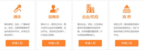 搜狐媒体平台-搜狐网站_什么新浪媒体开放平台_自媒体平台要怎么做