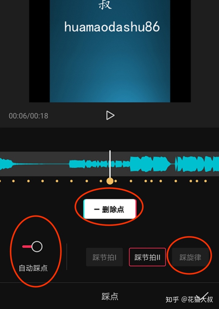 抖音剪映软件app_抖音短视频剪映制作_抖音怎么把相片制作短视频