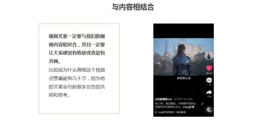抖音短视频里的抖音小游_河北制作抖音短视频_抖音短视频主持人求婚