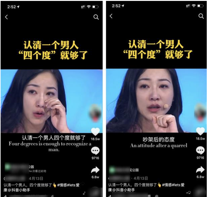 抖音短视频主持人求婚_抖音短视频里的抖音小游_河北制作抖音短视频