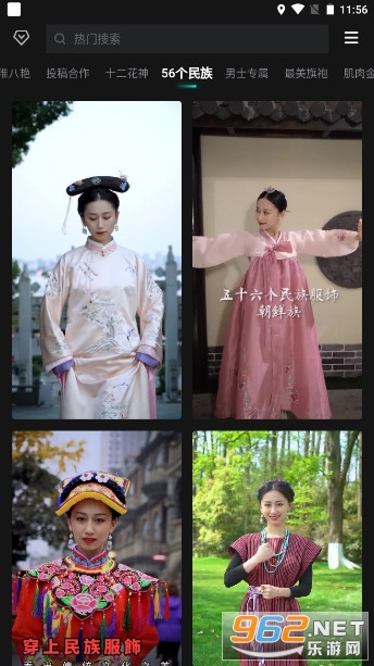 民族服装旗袍古装视频制作(FacePlay)