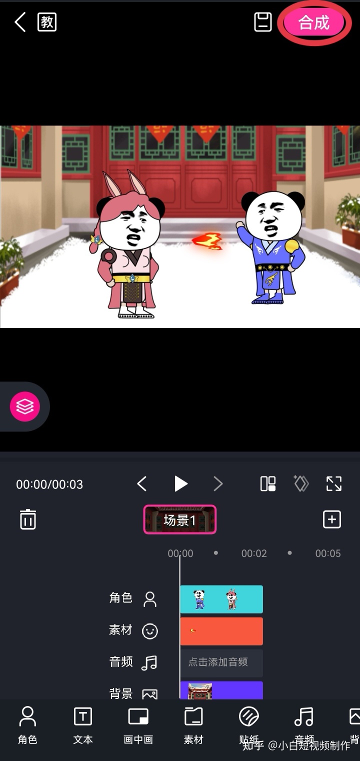 动画版抖音短视频制作_手机怎样制作抖音短视频_成版人抖音短视频app