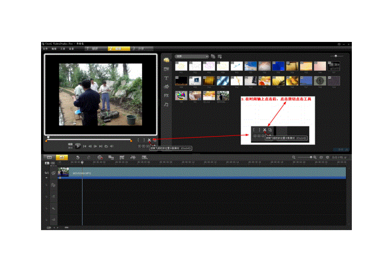 抖音怎么把相片制作短视频_抖音短视频制作多视频_新手怎么制作抖音短视频教程