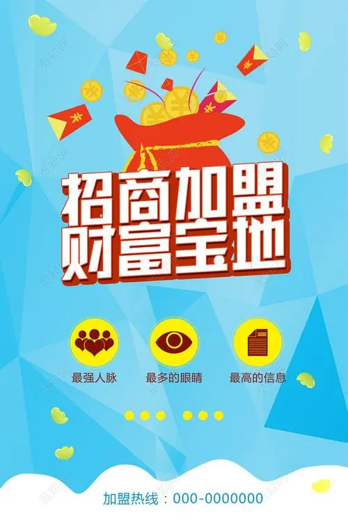 杭州抖音创业项目推荐