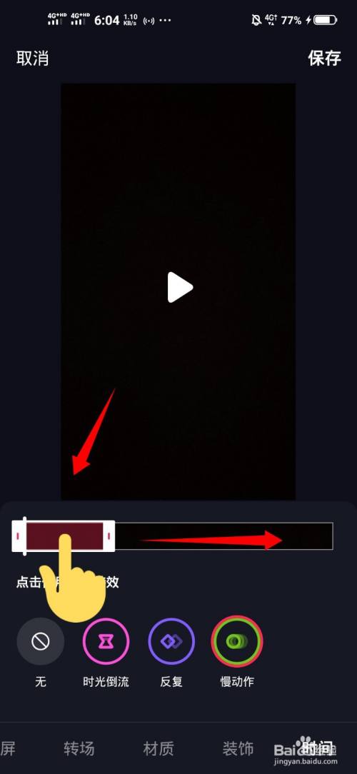 抖音短视频特效玩法_抖音短视频在哪里制作_抖音电视剧短视频怎么制作