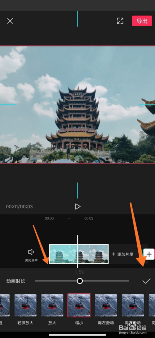 手机上如何制作短视频抖音_上传的抖音短视频哪里都能看到么_抖音上火影短视频