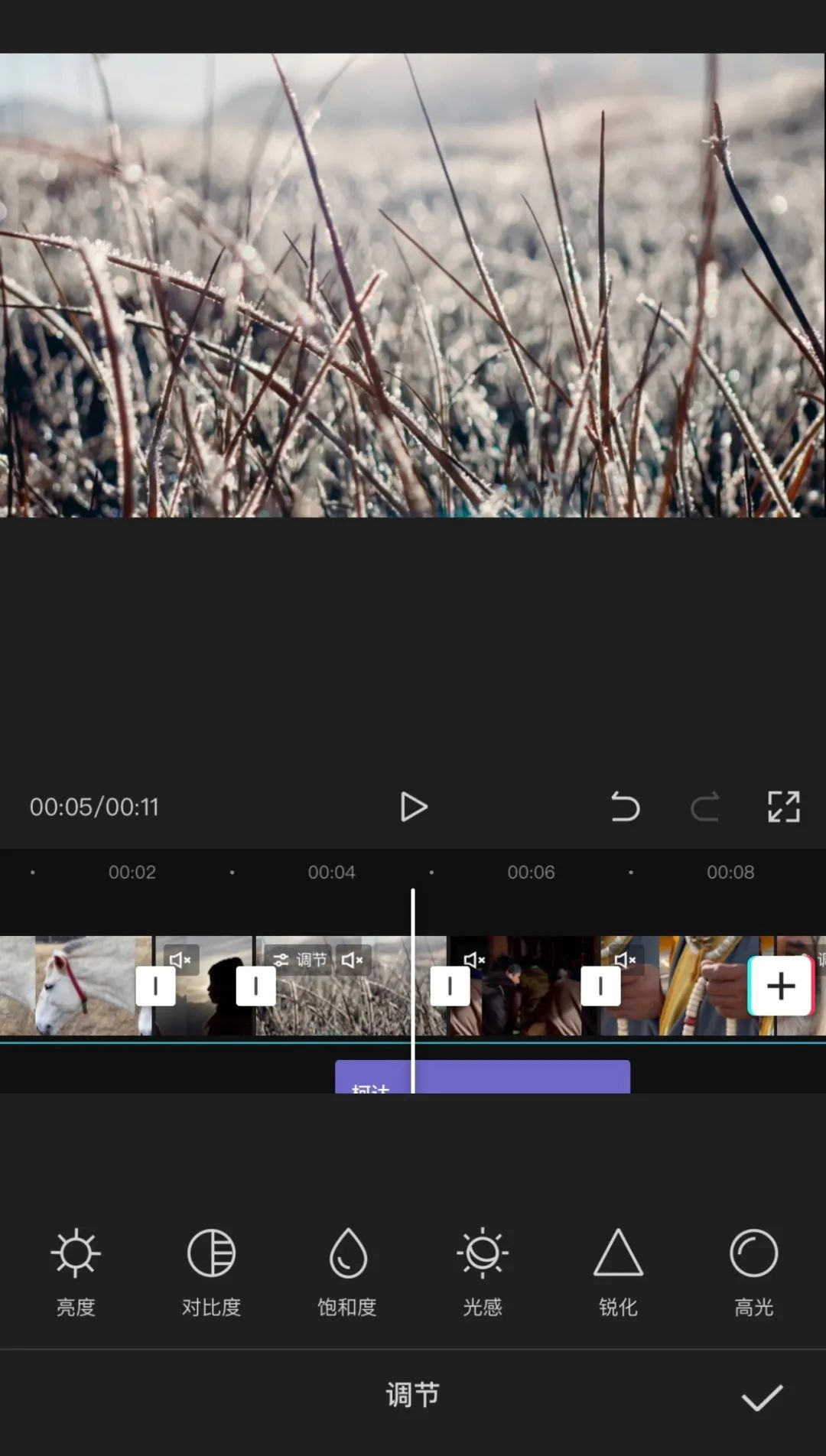 抖音上制作壁纸的软件_电脑上制作抖音短视频软件_抖音怎么把相片制作短视频