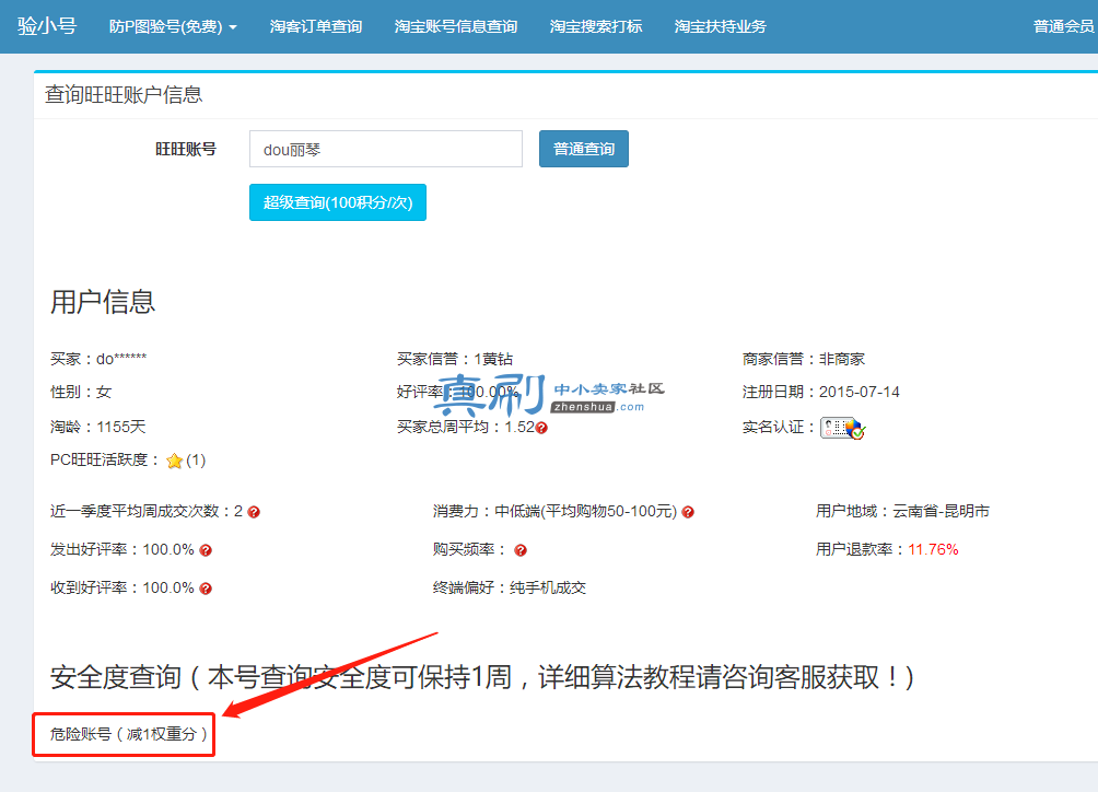 新媒体如何推广和运营_自媒体账号运营推广_sitewww.news-top.cn 媒体运营推广