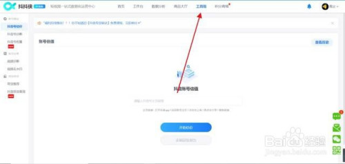 sitewww.news-top.cn 媒体运营推广_自媒体账号运营推广_新媒体如何推广和运营